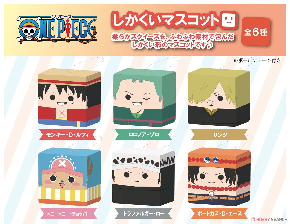 ONE PIECE しかくいマスコット トラファルガー・ロー (キャラクター