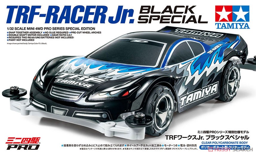TRFワークスJr. ブラックスペシャル (MSシャーシ) (ミニ四駆) - ホビー