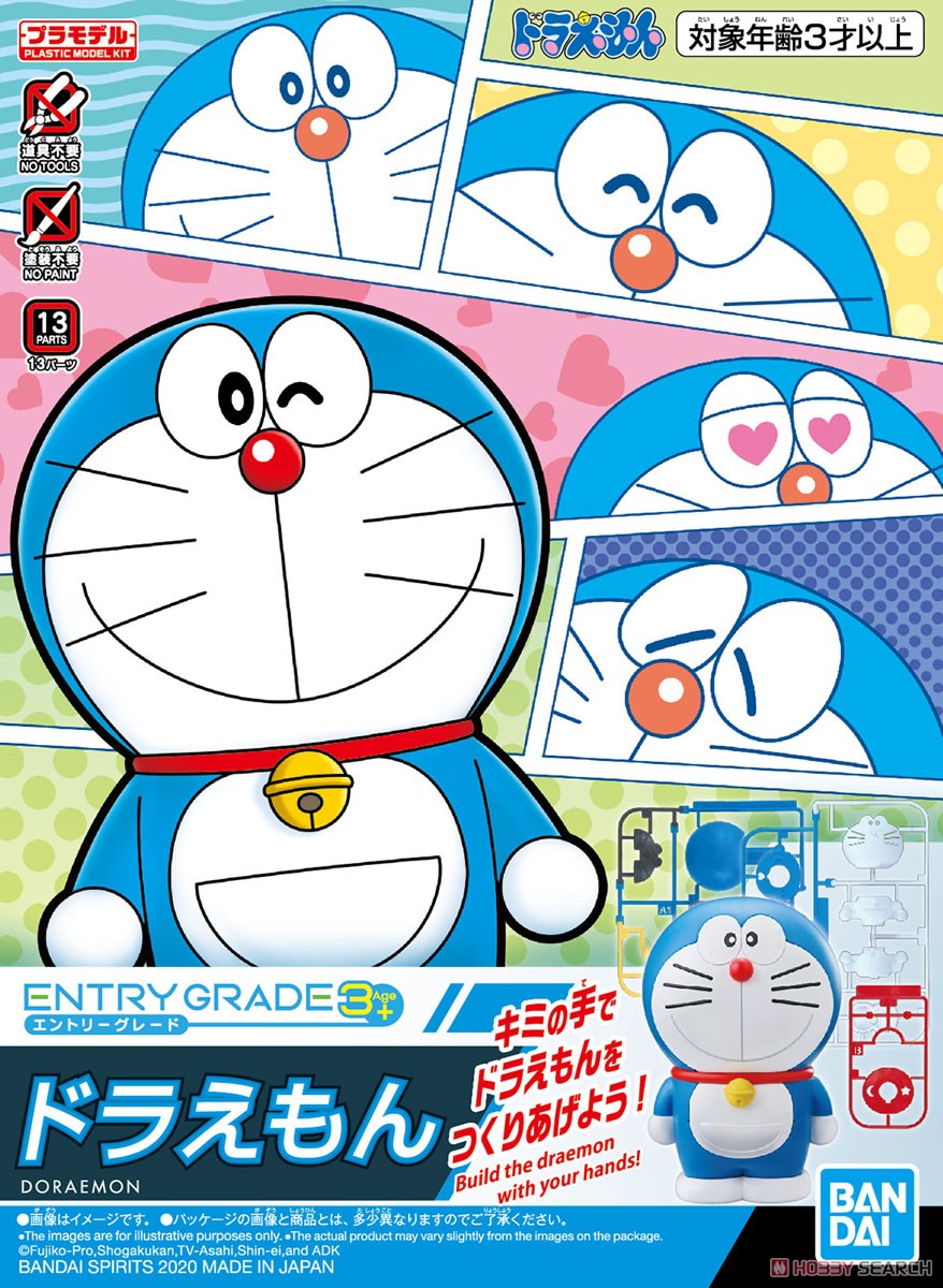 ENTRY GRADE ドラえもん (プラモデル) - ホビーサーチ ガンプラ他