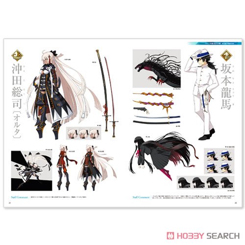 Fate/Grand Order Game Artbook [Event Collections 2018.01 - 2018.08