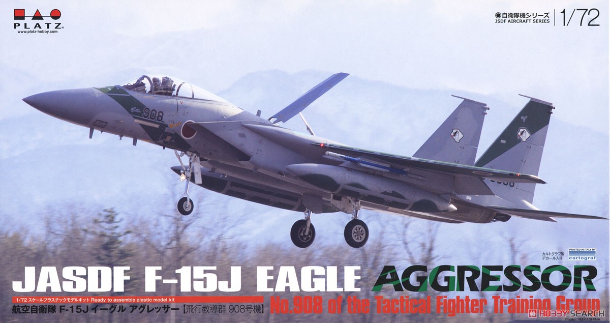 航空自衛隊 F-15Jイーグル アグレッサー 飛行教導群 908号機