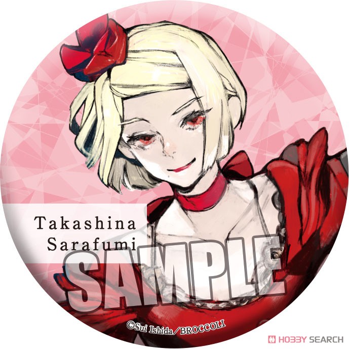 ジャックジャンヌ 缶バッジ 「高科更文」 (キャラクターグッズ