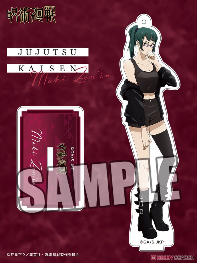 呪術廻戦 禪院真希 グッズ47点セット 公式オンラインストア劇場版 呪術廻