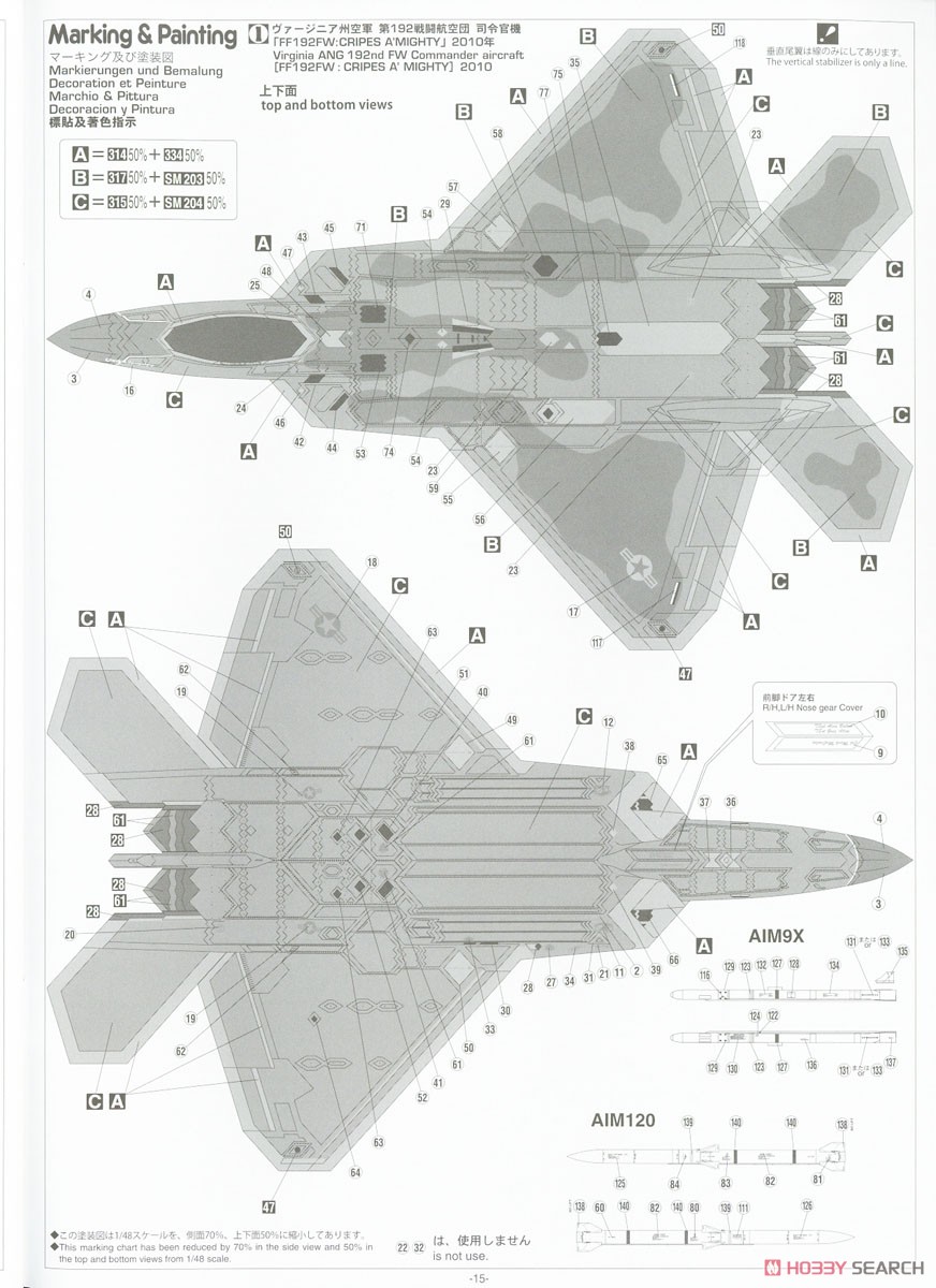 ハセガワ 1/48 F-22ラプター ブルーノーズ ディテールアップバージョン