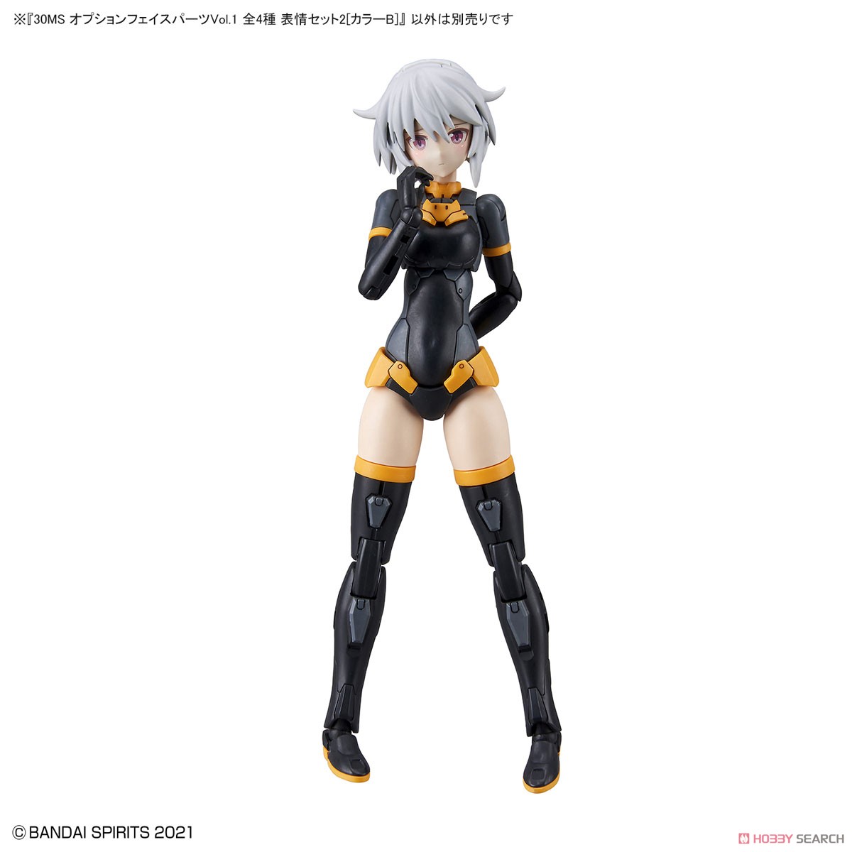 30MS オプションフェイスパーツVol.1 表情セット2 [カラーB