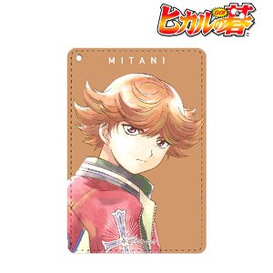 ヒカルの碁 三谷祐輝 Ani-Art aqua label 1ポケットパスケース