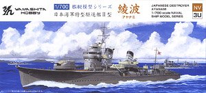 10702935.jpg