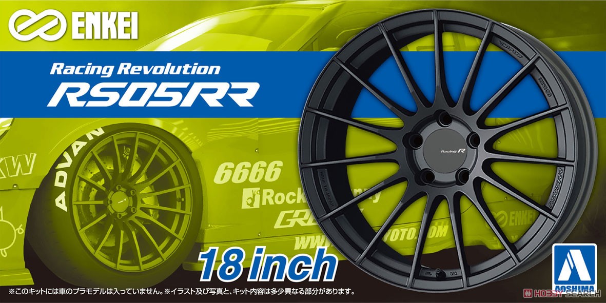 エンケイ RS05RR 18インチ (アクセサリー) - ホビーサーチ カーモデル