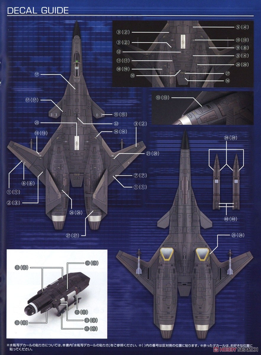 ADFX-01〈For Modelers Edition〉 (プラモデル) - ホビーサーチ ガンプラ他