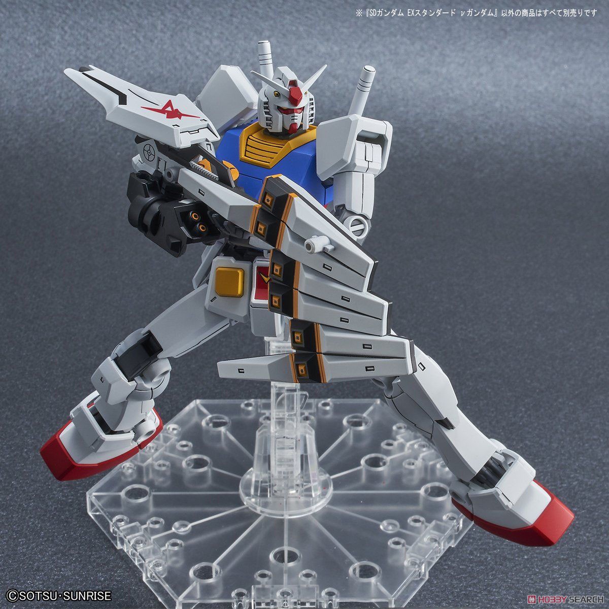 SDガンダム EXスタンダード νガンダム (SD) (ガンプラ) - ホビーサーチ