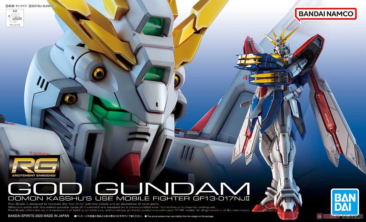 ゴッドガンダム (RG) (ガンプラ) - ホビーサーチ ガンプラ他