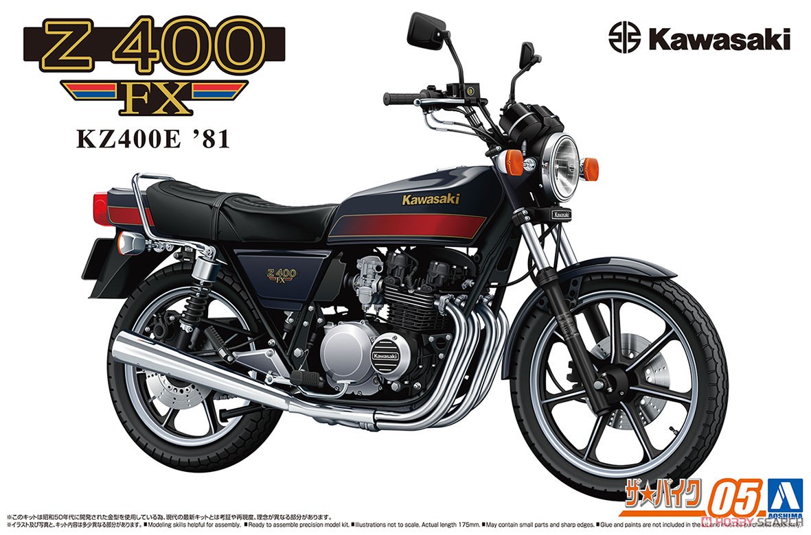 週末割引 バイクプラモデルセット 11点 まとめ売り 週末割引 バイク
