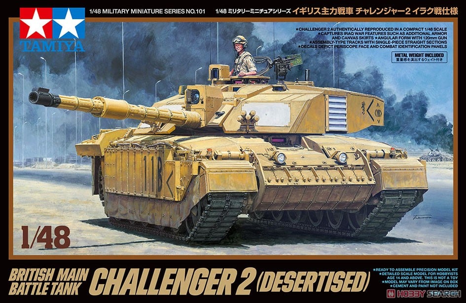 イギリス主力戦車 チャレンジャー2 イラク戦仕様 (プラモデル