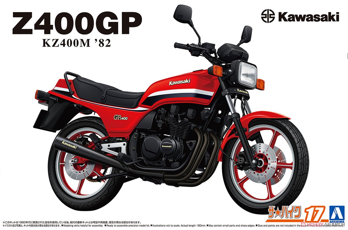 カワサキ KZ400M Z400GP `82 (プラモデル) - ホビーサーチ カーモデル