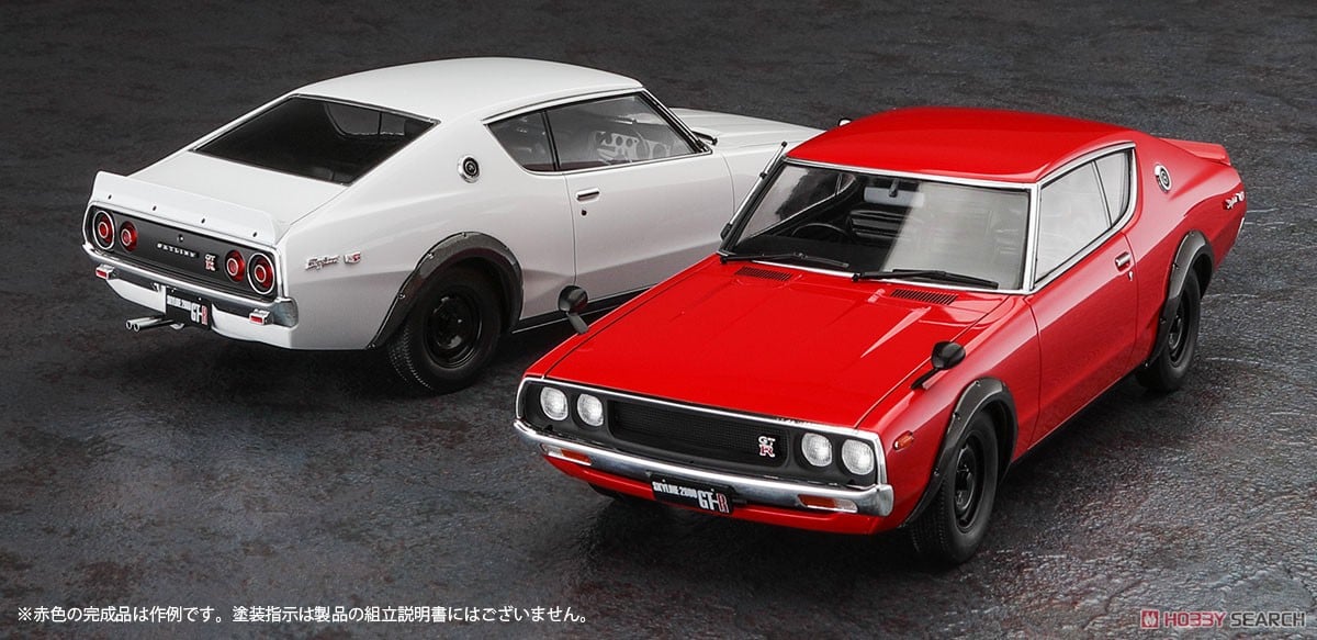 ニッサン スカイライン 2000GT-R (KPGC110) (プラモデル) - ホビー