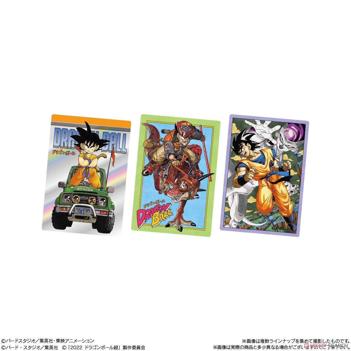 イタジャガ ドラゴンボール vol.2 (20個セット) (食玩) - ホビーサーチ