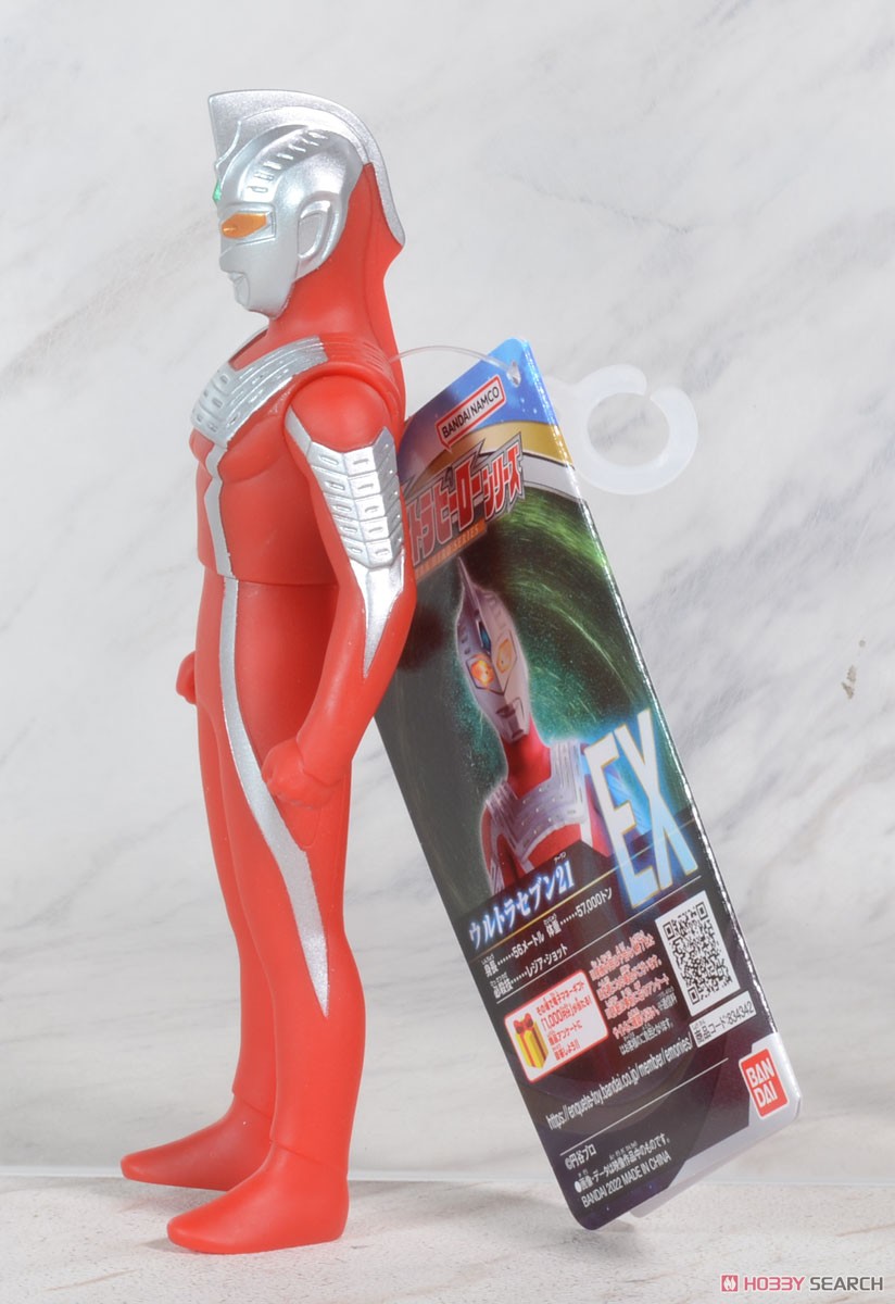 ウルトラヒーローシリーズEX ウルトラセブン21 (キャラクタートイ