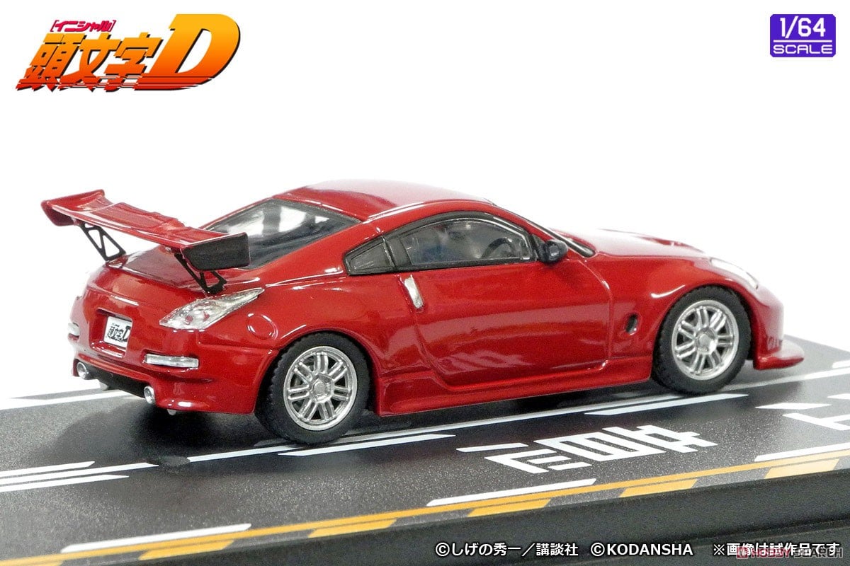 Initial D Set Vol.4 Ryuji Ikeda Fairlady Z(Z33) & Hiroya Okuyama