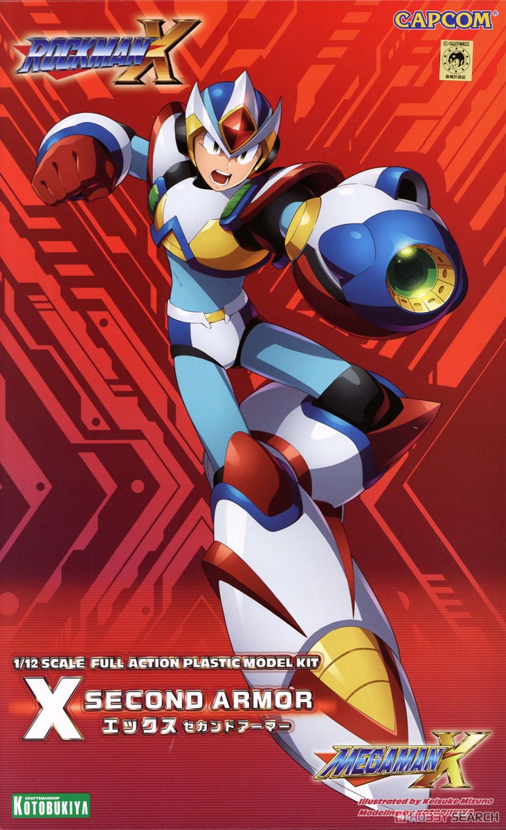 ロックマンX セカンドアーマー (プラモデル) - ホビーサーチ ガンプラ他