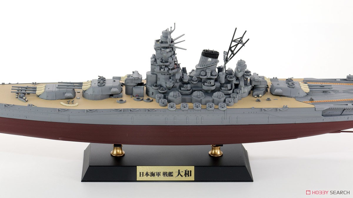 日本海軍 戦艦 大和 最終時 旗・艦名プレートエッチングパーツ付き