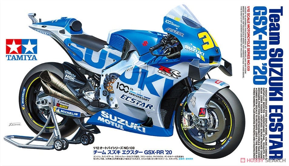 チーム スズキ エクスター GSX-RR `20 (プラモデル) - ホビーサーチ