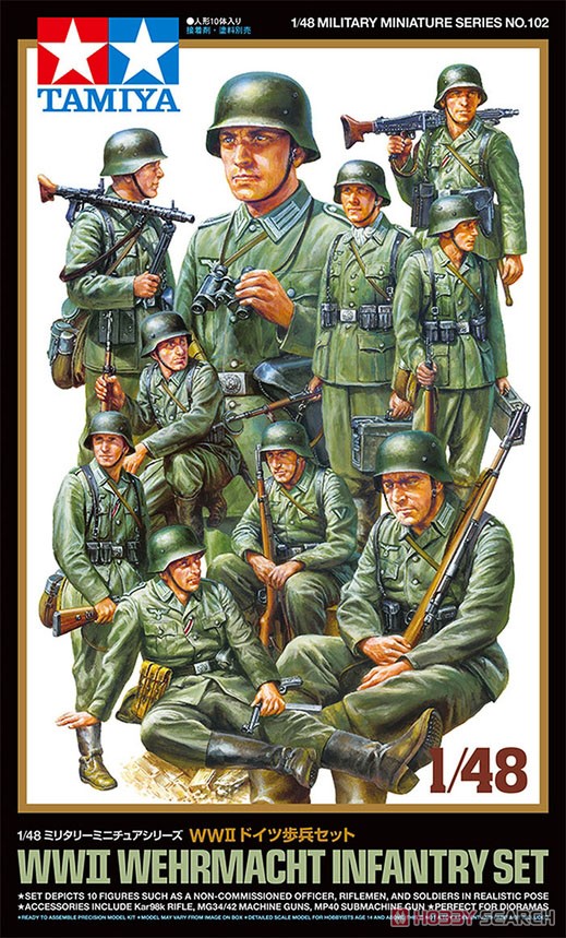 WWII ドイツ歩兵セット (プラモデル) - ホビーサーチ ミリタリープラモ