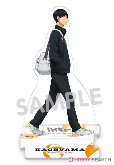 ハイキュー!! 登校 全身アクリルスタンド 影山飛雄 (キャラクター