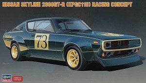 スカイライン 2000GT-R (KPGC10 ハコスカ50勝) (プラモデル) - ホビー