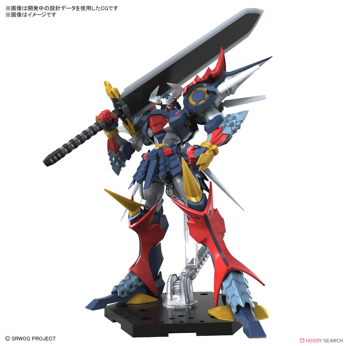 ダイゼンガー (HG) (プラモデル) - ホビーサーチ ガンプラ他