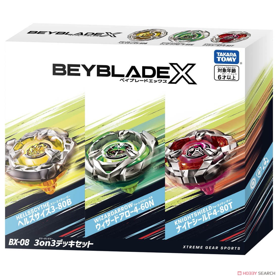 BEYBLADE X BX-08 3on3デッキセット (スポーツ玩具) - ホビーサーチ