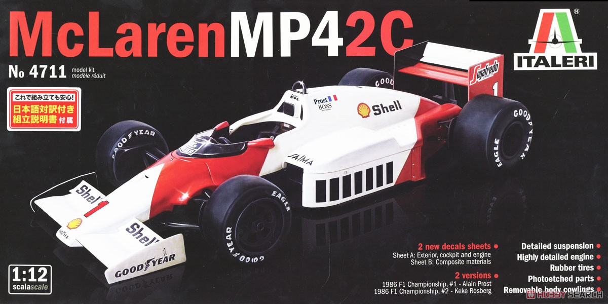 マクラーレン MP4/2C (日本語説明書付属) (プラモデル) - ホビーサーチ