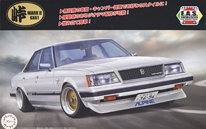 マークII グランデ(GX61) (プラモデル) - ホビーサーチ カーモデル