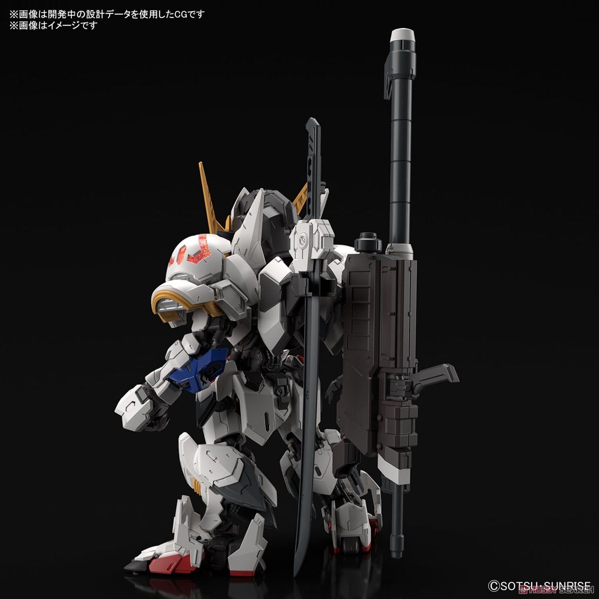 ガンダムバルバトス (MGSD) (ガンプラ) - ホビーサーチ ガンプラ他
