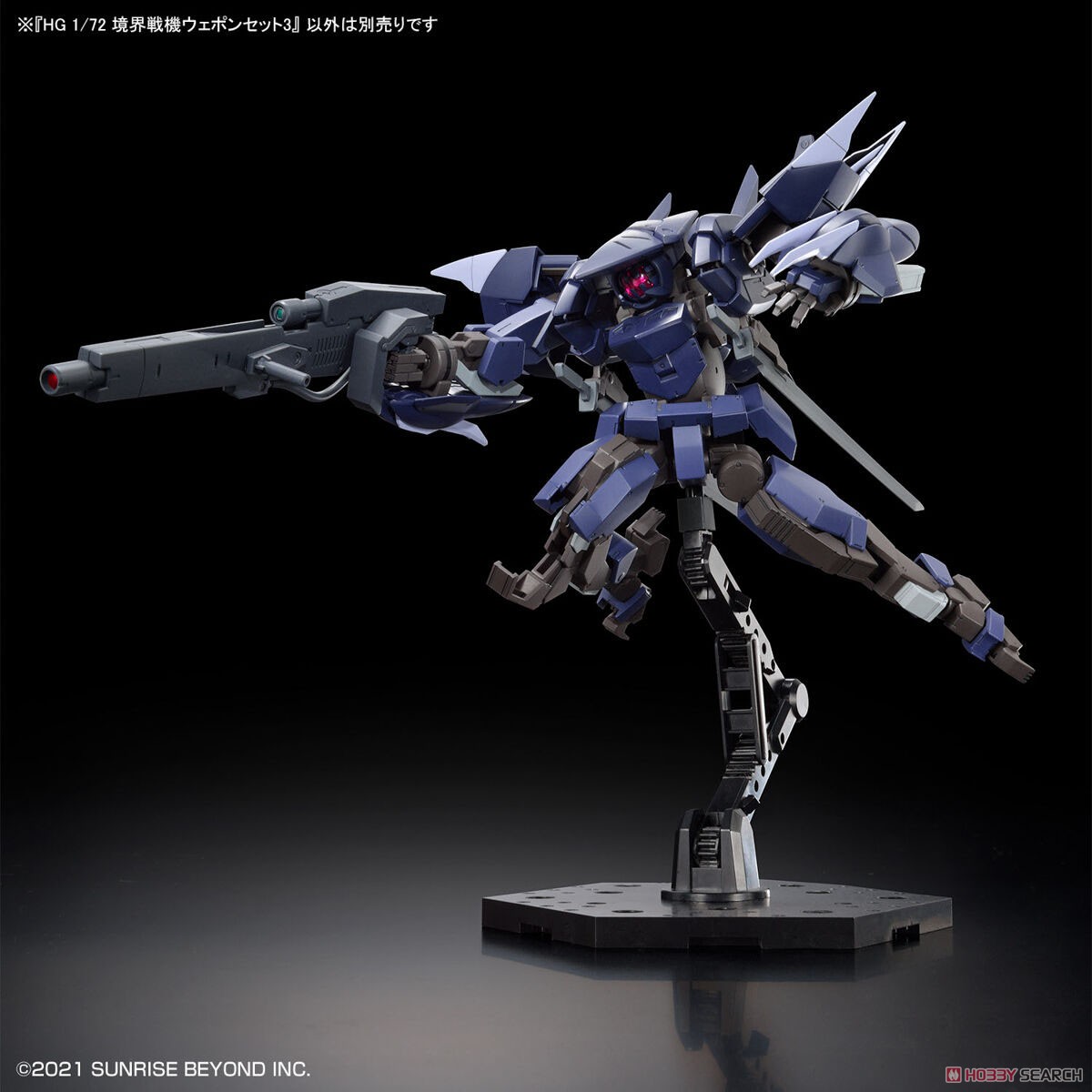 攻穀機動隊 トレーディングフィギュアとプラモデルセット 楽天市場