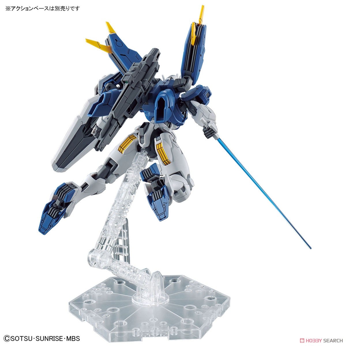 ガンダムエアリアル(改修型) (HG) (ガンプラ) - ホビーサーチ ガンプラ他