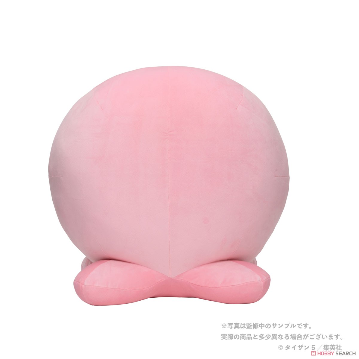 タコピーの原罪 タコピー 大ハッピーぬいぐるみ (キャラクターグッズ