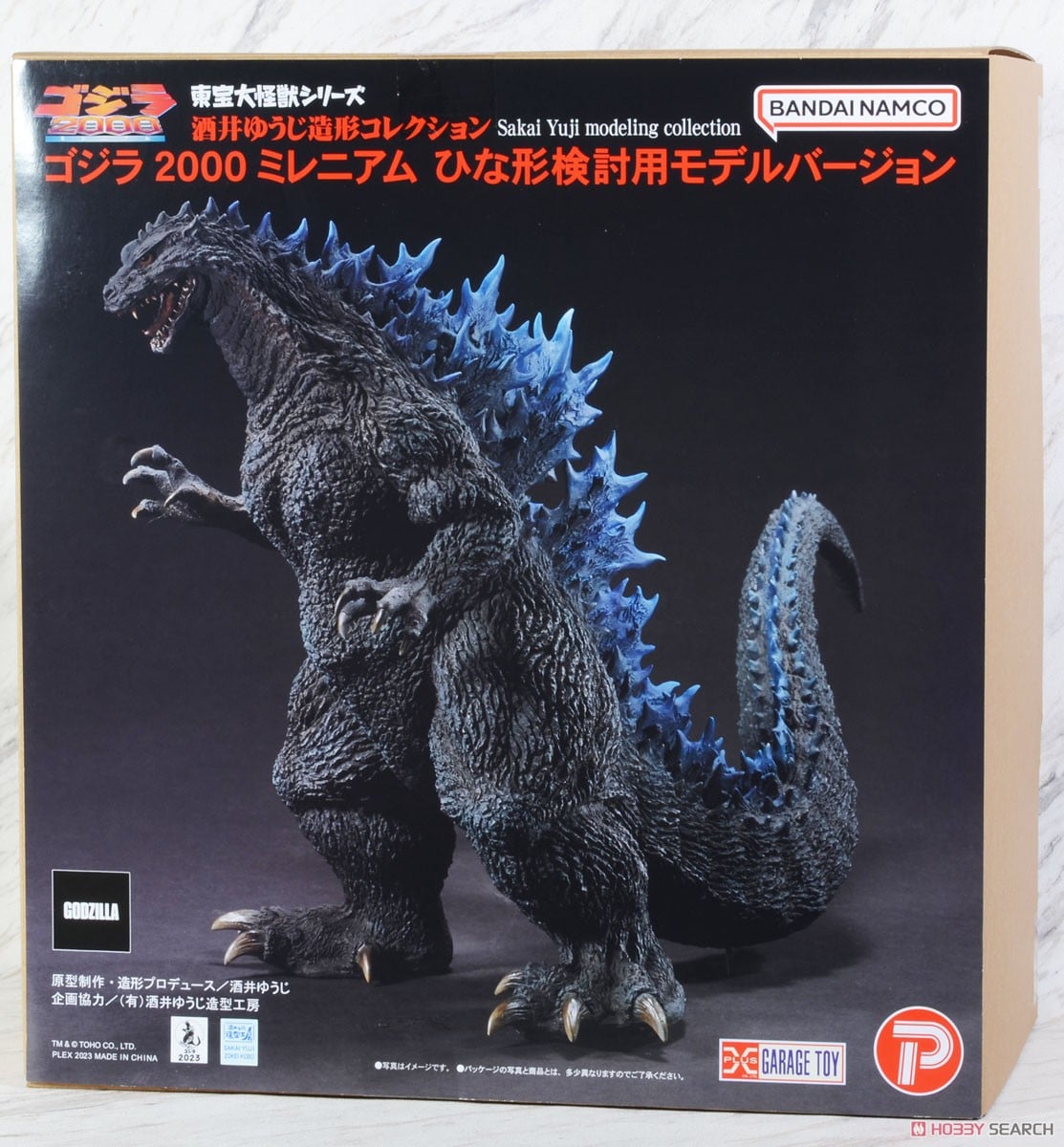 ゴジラ2000 ミレニアム ひな形検討用モデルバージョン (完成品