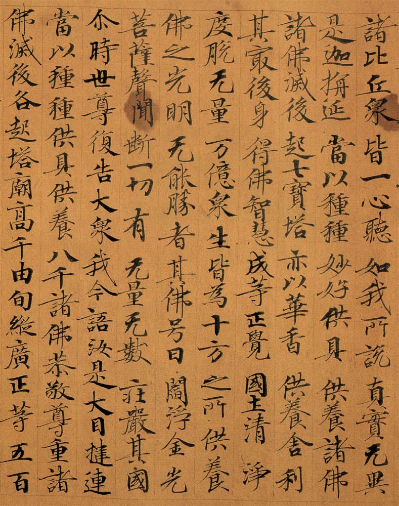 敦煌书法-魏晋南北朝书法-书法空间——永不落幕的书法博物馆