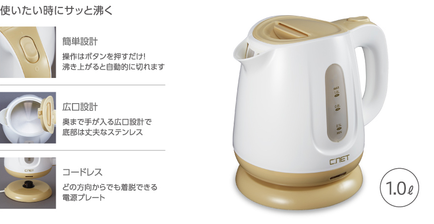 株式会社シィー・ネット｜製品情報