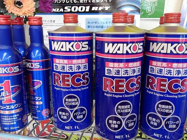 WAKO'S RECS（ワコーズ レックス）施工！ | 日産 モコ 吸・排気系