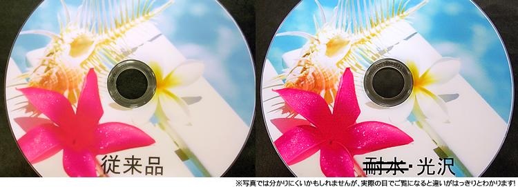 CMC社製】【光沢レーベル】 DVD-R ワイドプリント 100枚(50枚X2セット