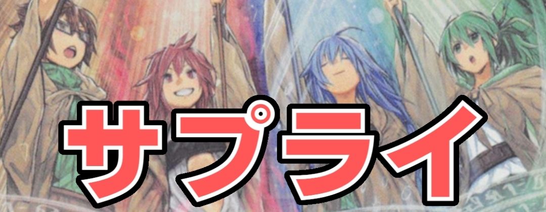 調和ノ天救竜【レリーフ】{BLZD-JP024}《モンスター》