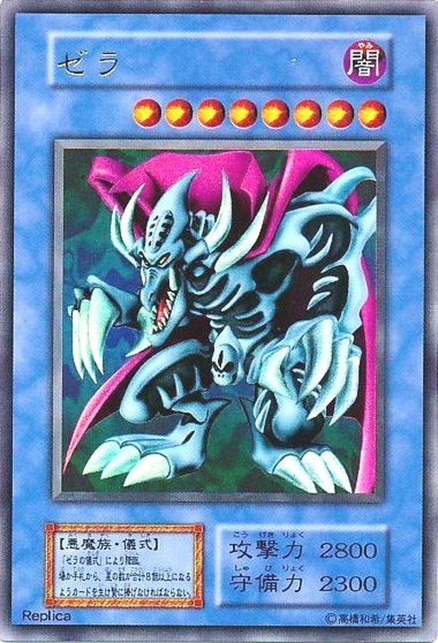 鑑定品 PSA9 美品 ゼラ 最安値 初期 ウルトラ プレミアムパック2