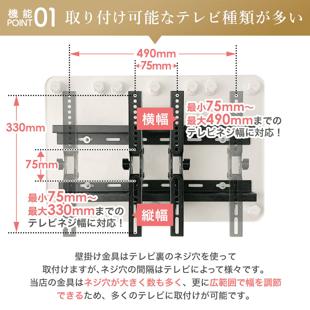 賃貸でもDIY【26〜52型対応】石膏ボード専用簡単壁掛け金具「ワン