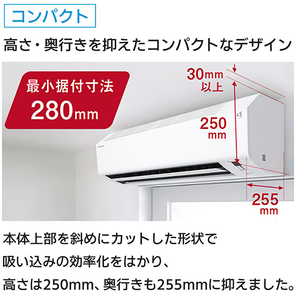 S225ATES-W ダイキン ルームエアコン Eシリーズ 主に6畳用 ホワイト