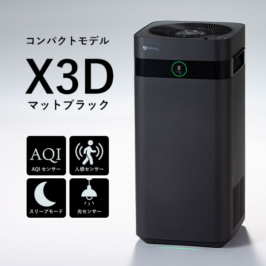 公式】Airdog | Airdog X3D｜マットブラック（トッププレート付