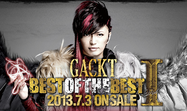 GACKT 2013.7.3『BEST OF THE BEST vol.1』発売