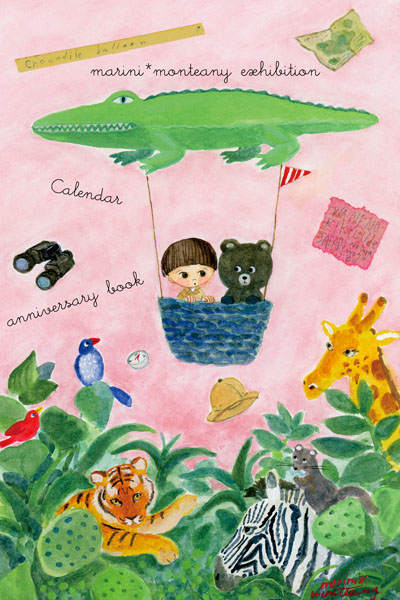 1F・2F marini＊monteany exhibition|大阪 堀江 ギャラリー アートハウス