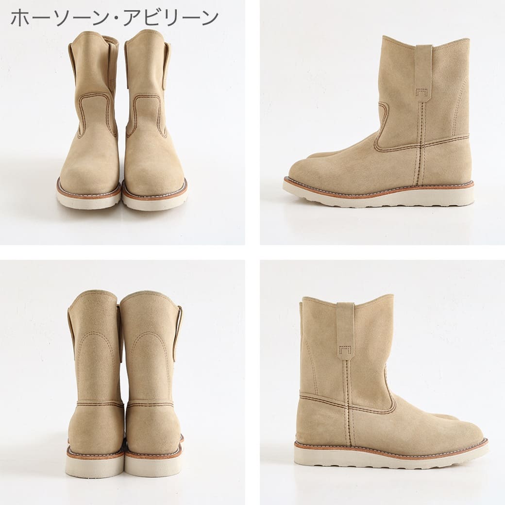 RED WING レッドウイング 9インチ ペコス｜BORN FREE ONLINE SHOP