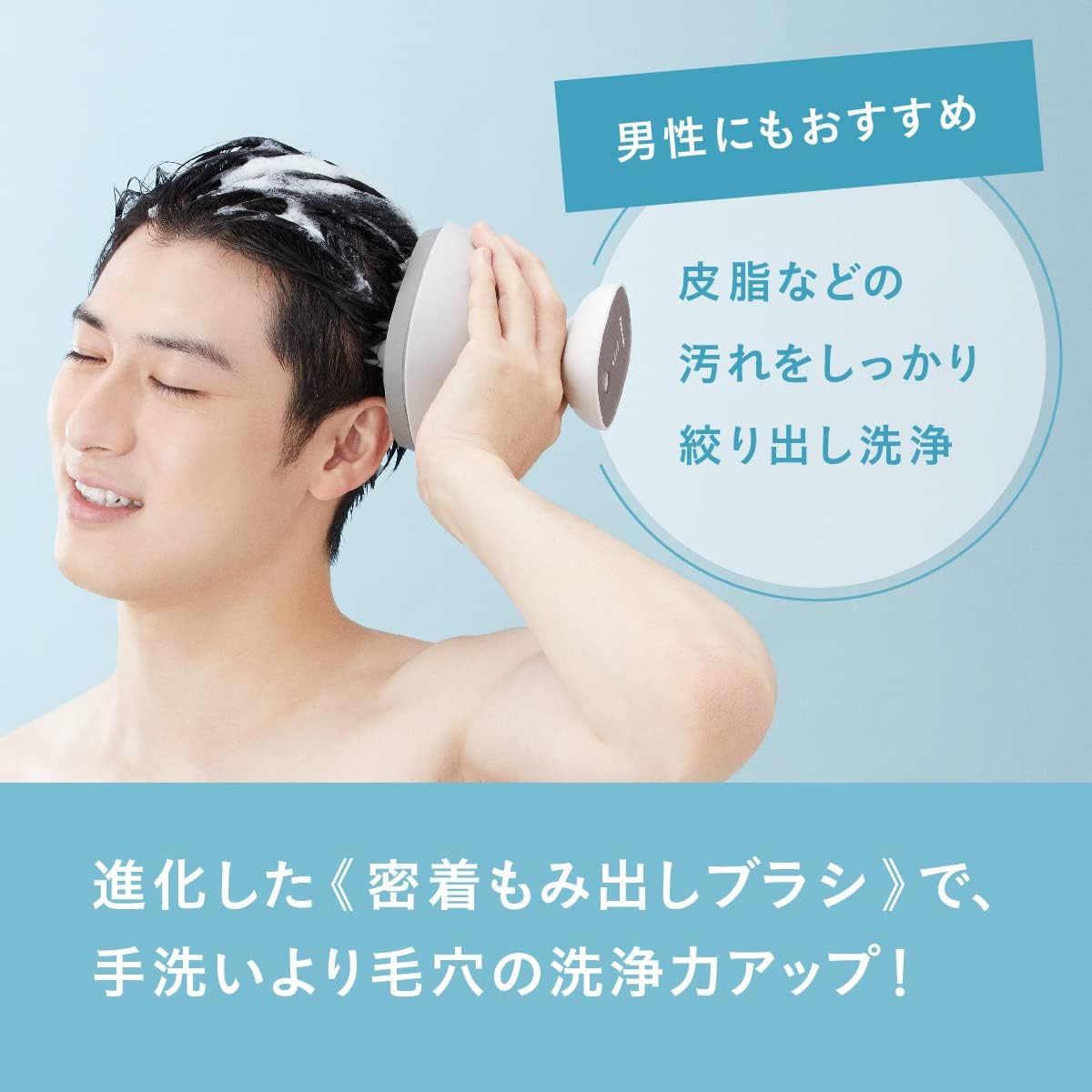 Panasonic(パナソニック)頭皮エステ サロンタッチタイプ〈スパイラル